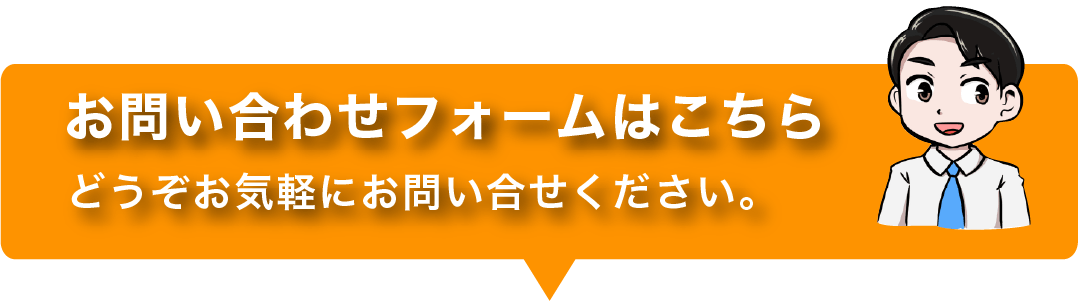 ブレーカ 大有株式会社 タイユー